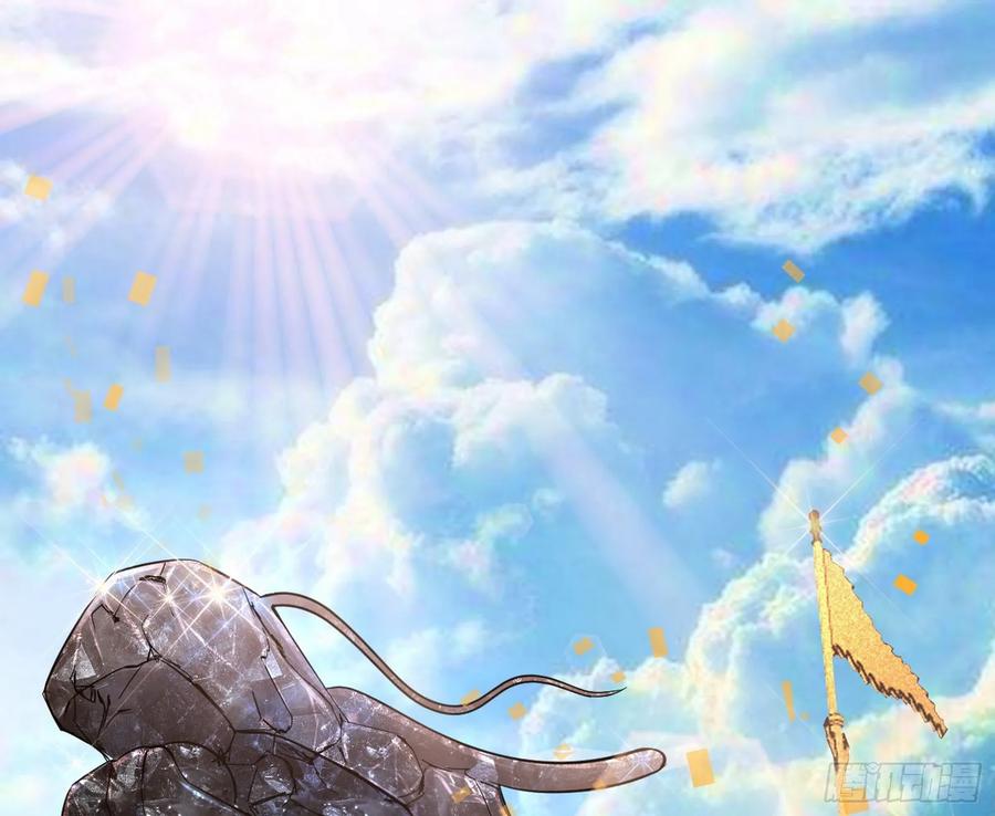 I'm An Evil God Ch.84 p104