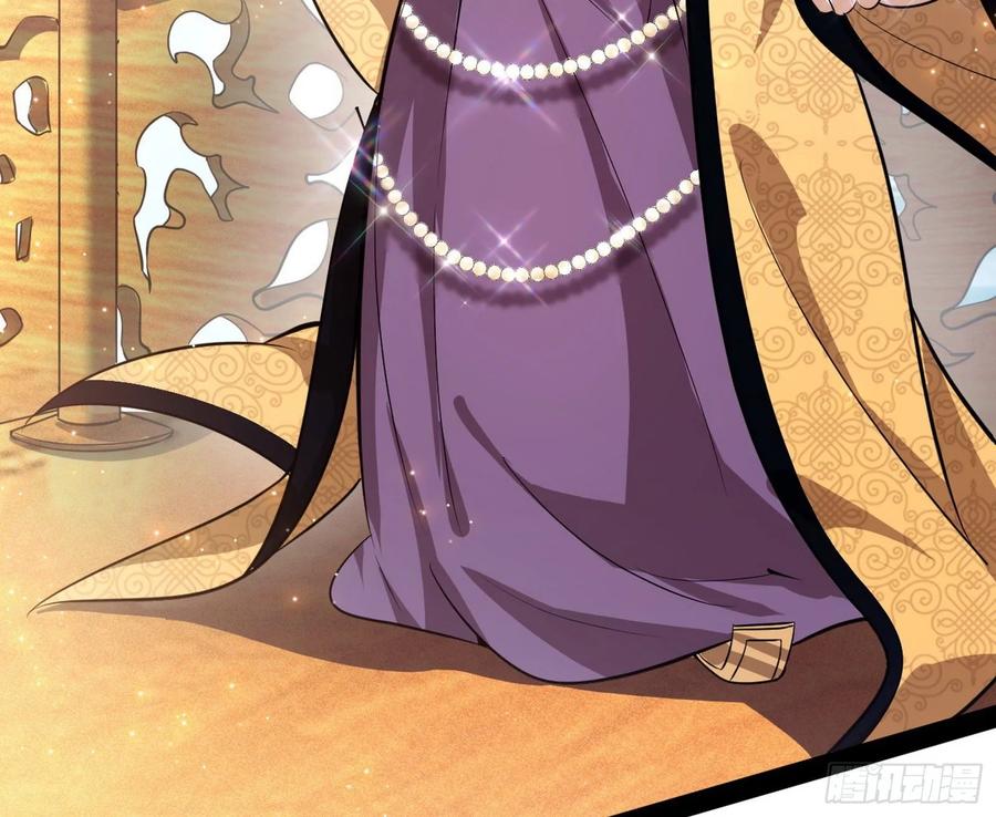 I'm An Evil God Ch.84 p107