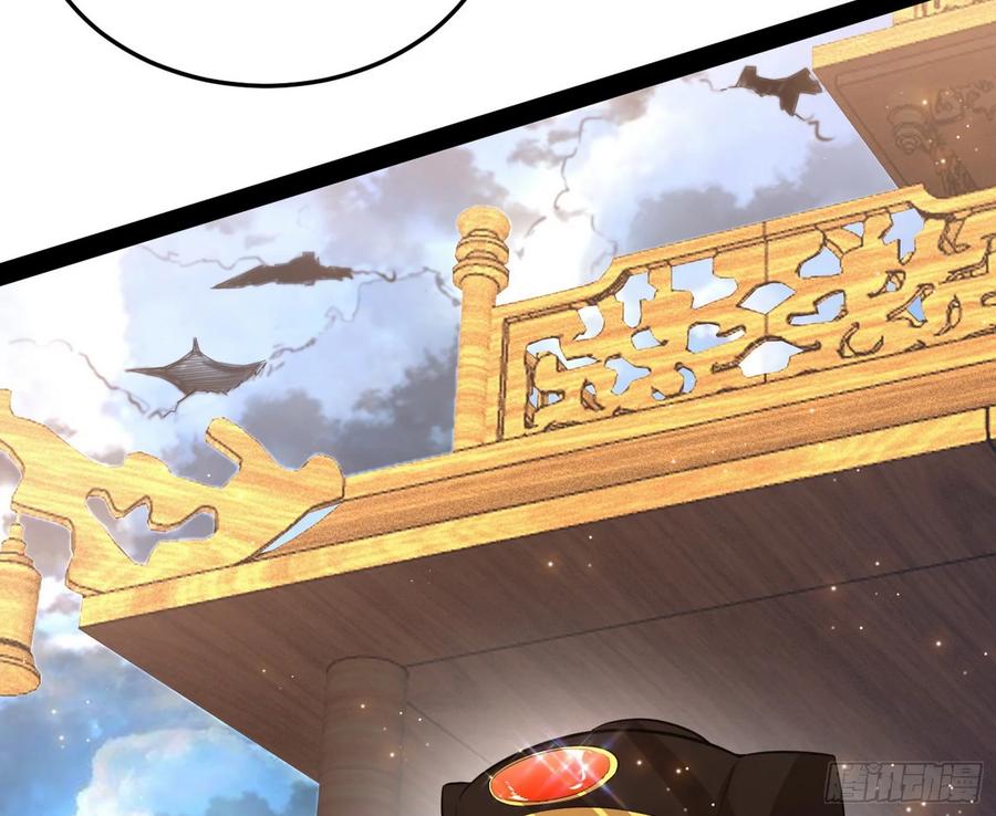 I'm An Evil God Ch.84 p109