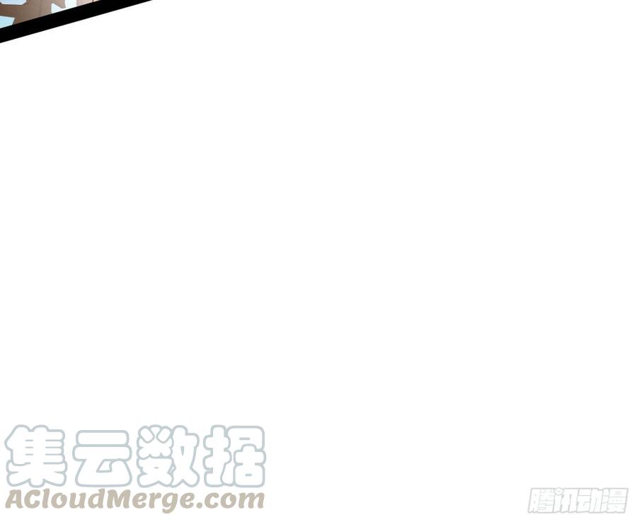 I'm An Evil God Ch.84 p111