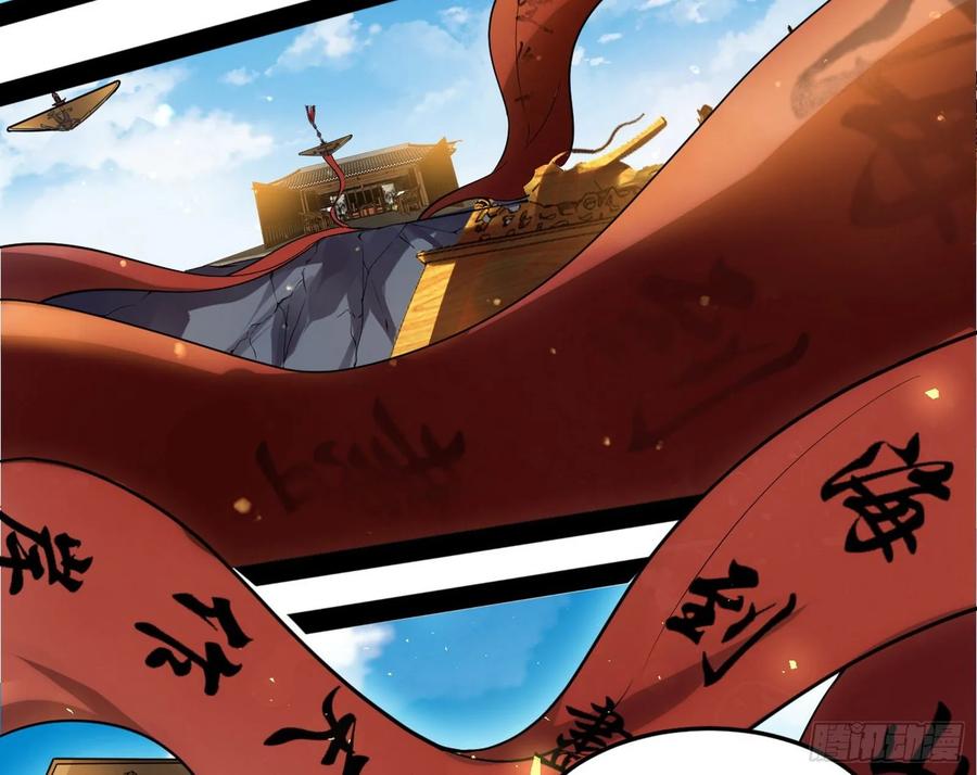 I'm An Evil God Ch.84 p114