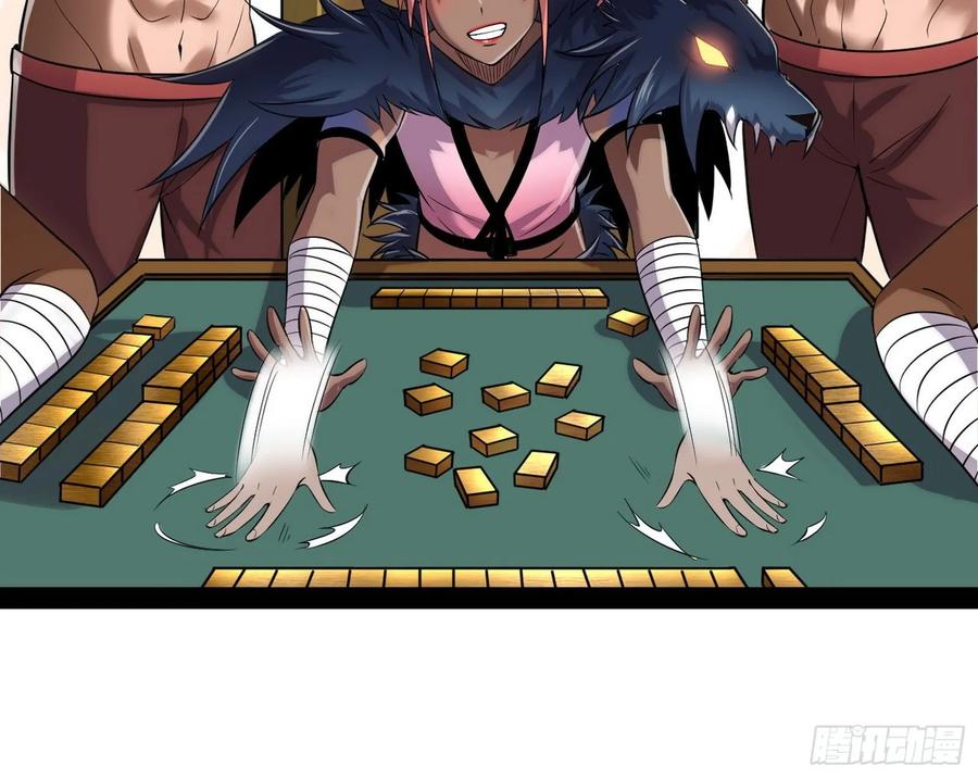 I'm An Evil God Ch.84 p128