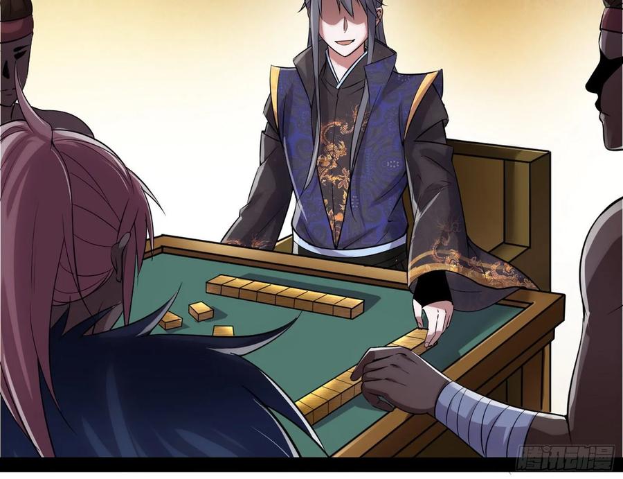 I'm An Evil God Ch.84 p130