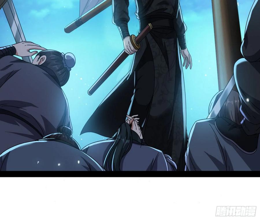 I'm An Evil God Ch.84 p28