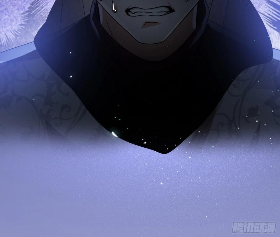 I'm An Evil God Ch.84 p32