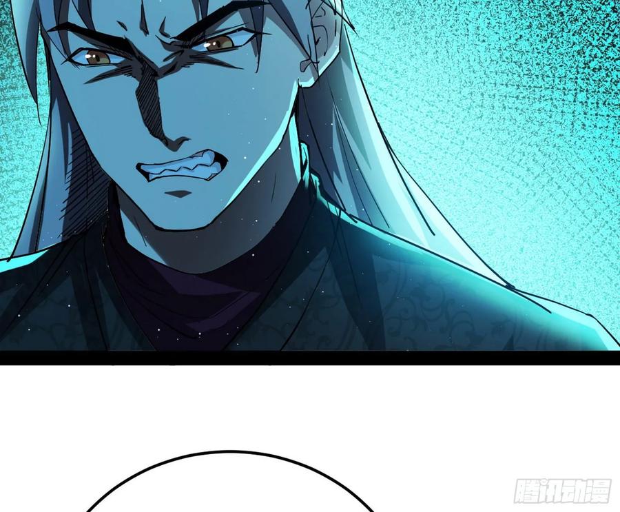 I'm An Evil God Ch.84 p38