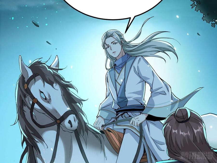I'm An Evil God Ch.84 p58