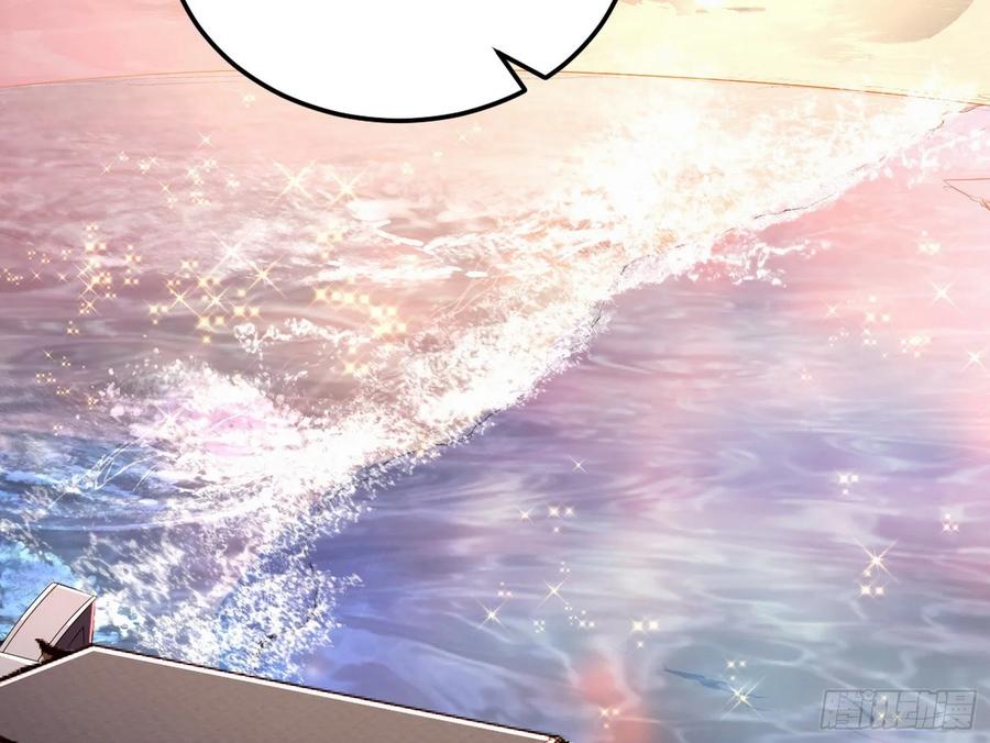 I'm An Evil God Ch.84 p65