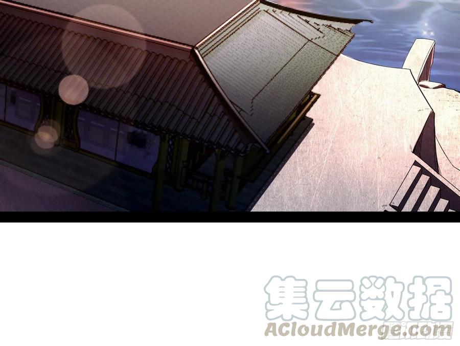 I'm An Evil God Ch.84 p66