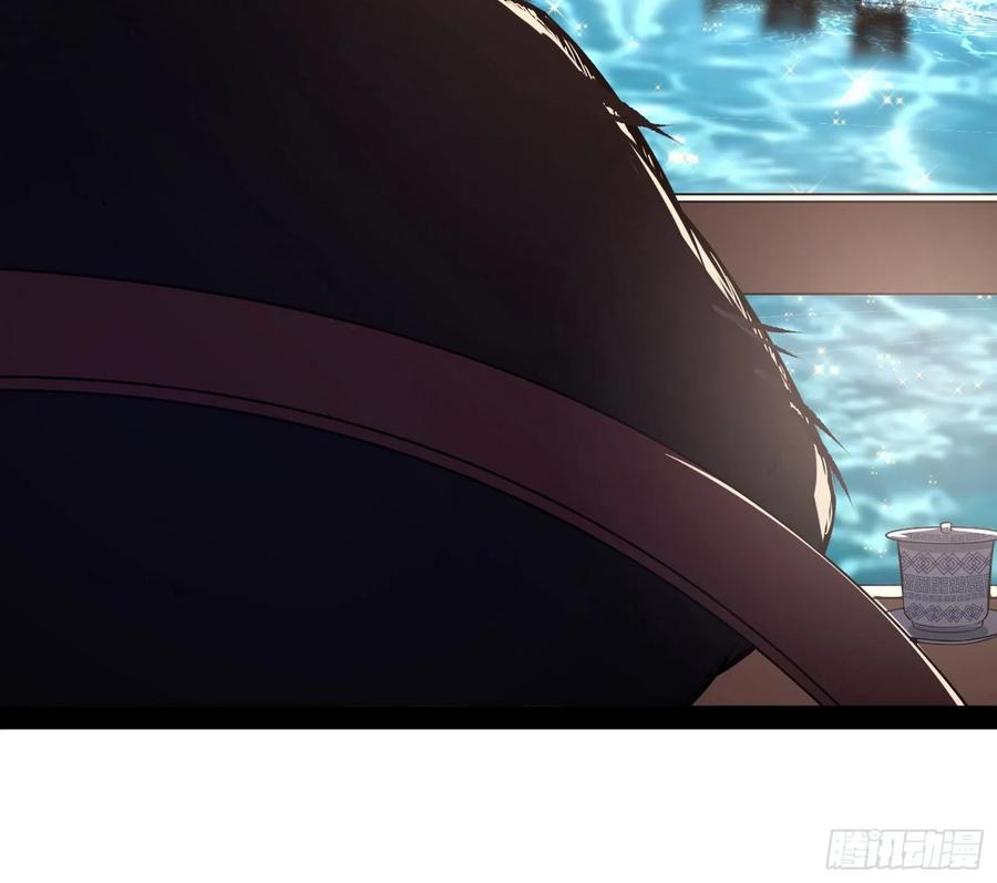 I'm An Evil God Ch.84 p89