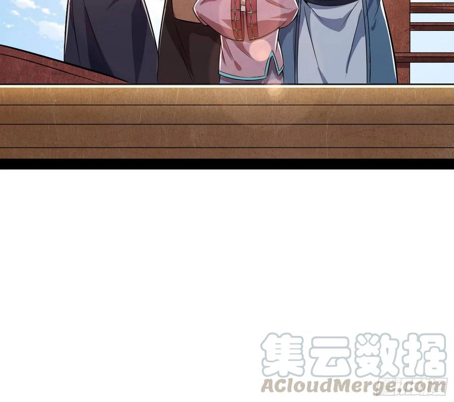 I'm An Evil God Ch.84 p91