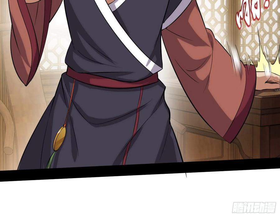 I'm An Evil God Ch.85 p124