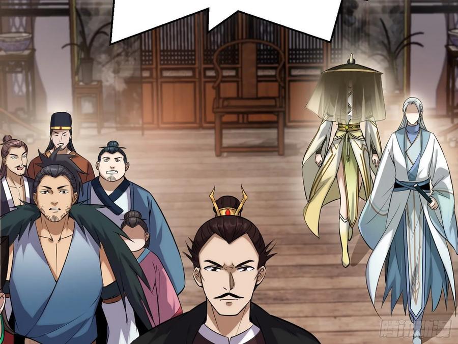 I'm An Evil God Ch.85 p23