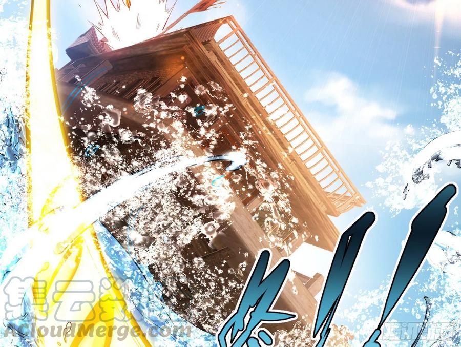 I'm An Evil God Ch.85 p26