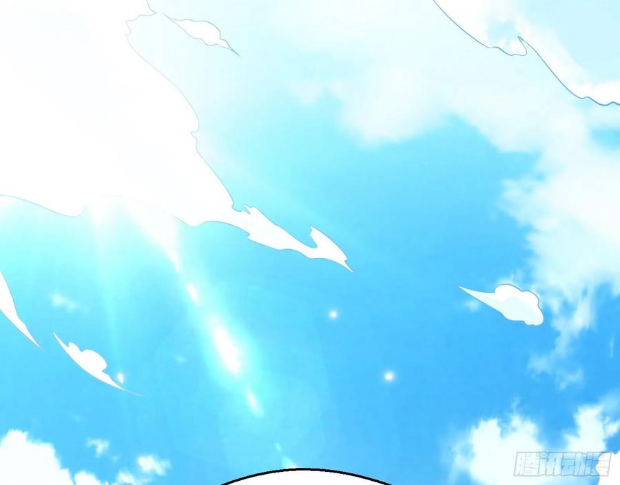 I'm An Evil God Ch.85 p3