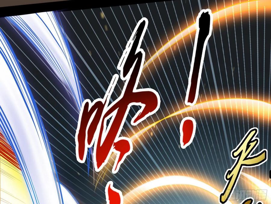 I'm An Evil God Ch.85 p32