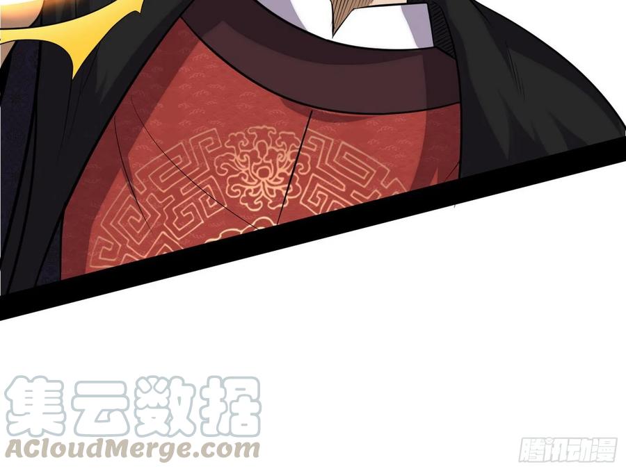 I'm An Evil God Ch.85 p36