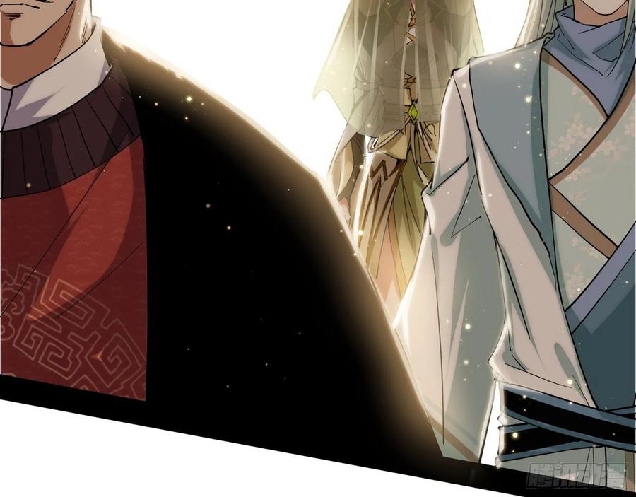 I'm An Evil God Ch.85 p99