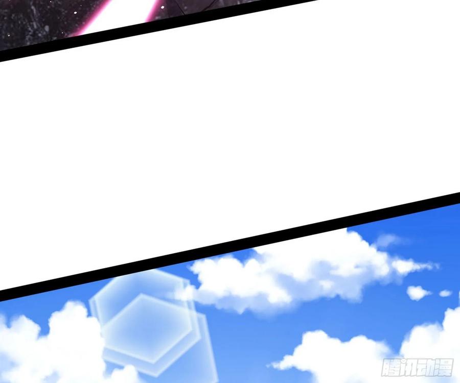 I'm An Evil God Ch.86 p100