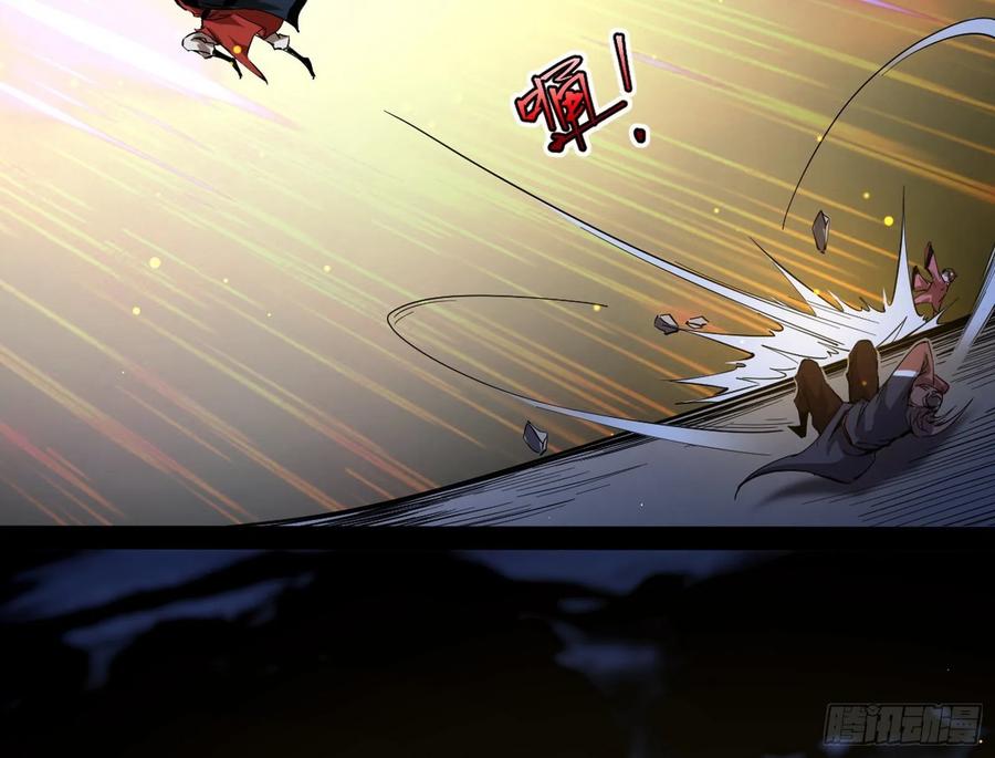 I'm An Evil God Ch.86 p112