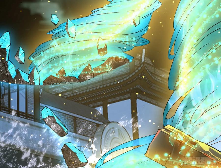 I'm An Evil God Ch.86 p115