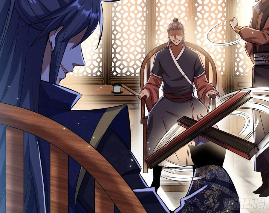 I'm An Evil God Ch.86 p24