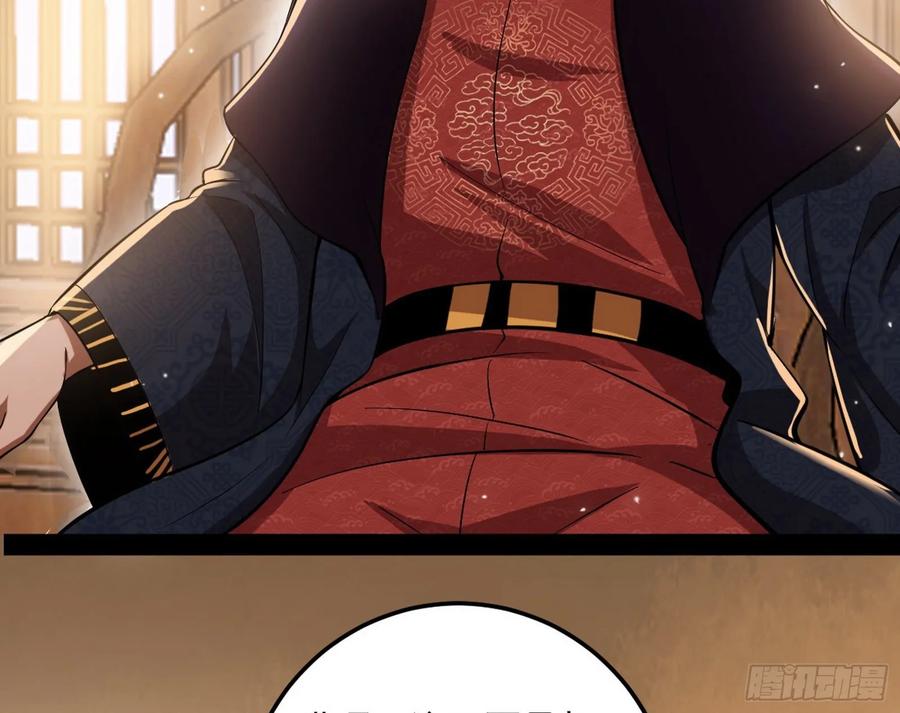 I'm An Evil God Ch.86 p28