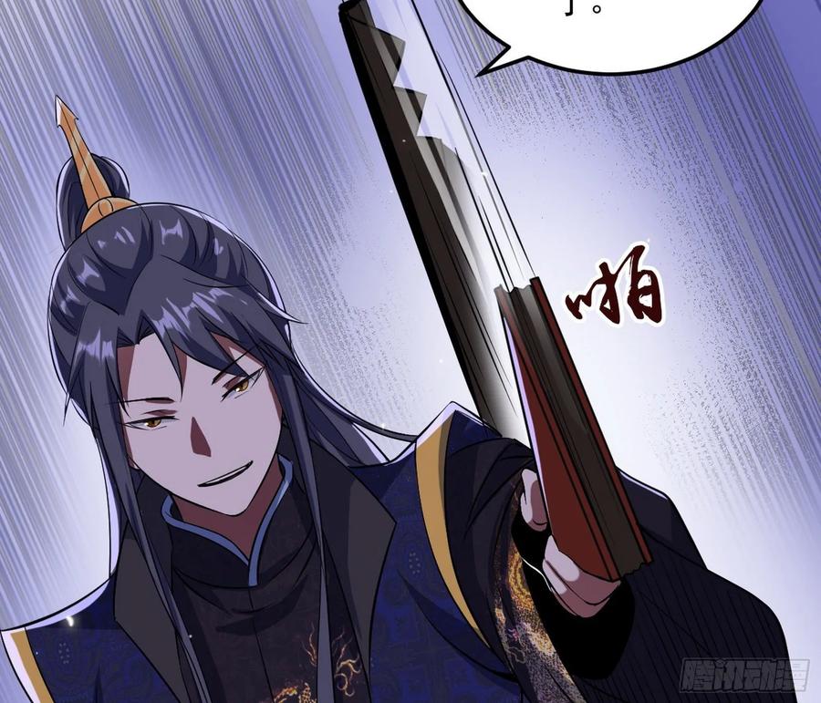 I'm An Evil God Ch.86 p38