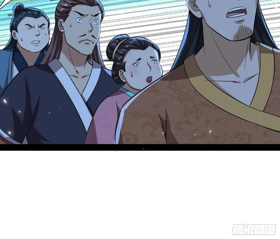 I'm An Evil God Ch.86 p40