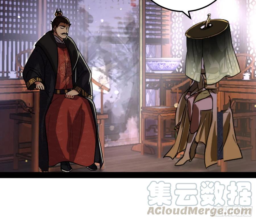 I'm An Evil God Ch.86 p51