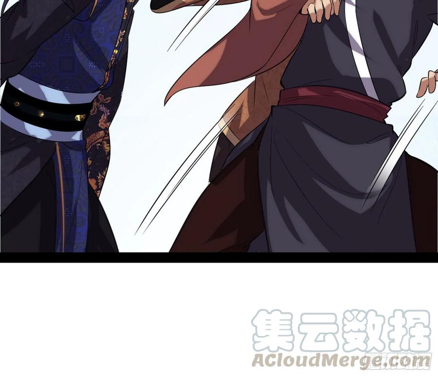 I'm An Evil God Ch.86 p61