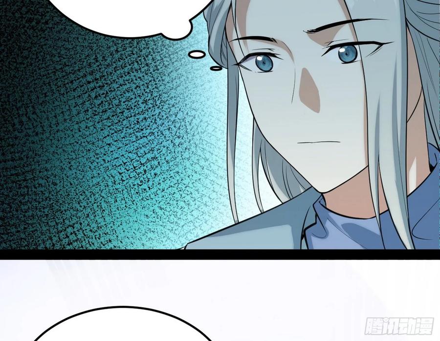 I'm An Evil God Ch.86 p65