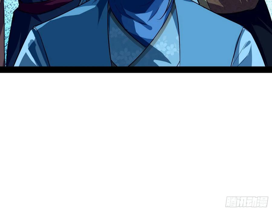 I'm An Evil God Ch.86 p80