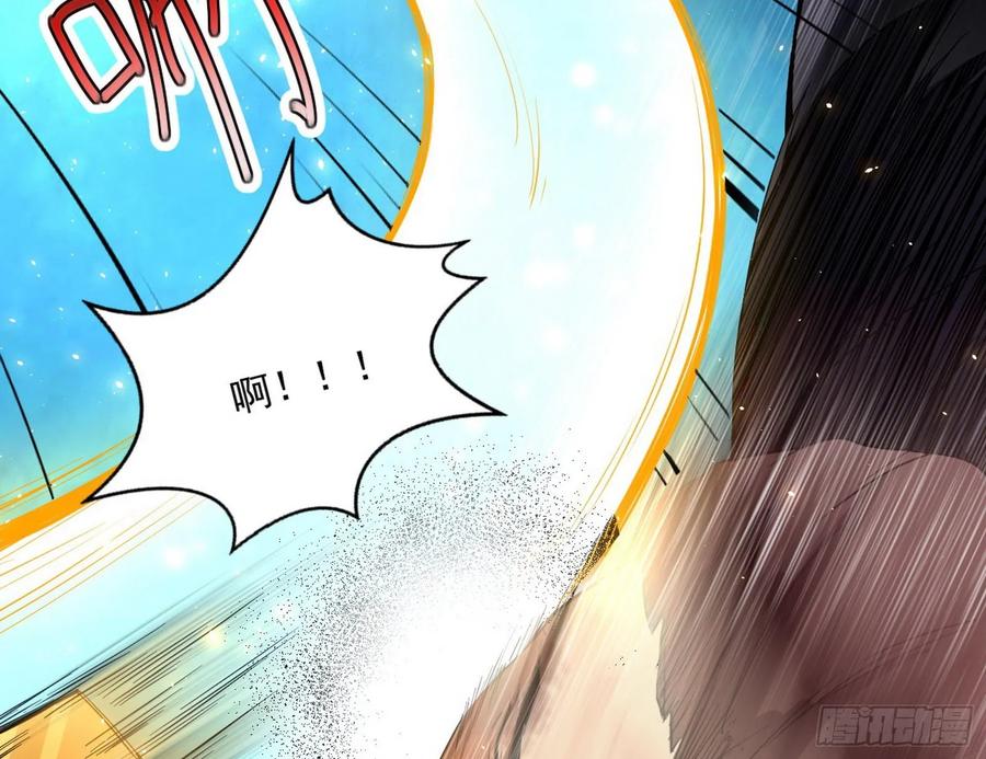 I'm An Evil God Ch.86 p82