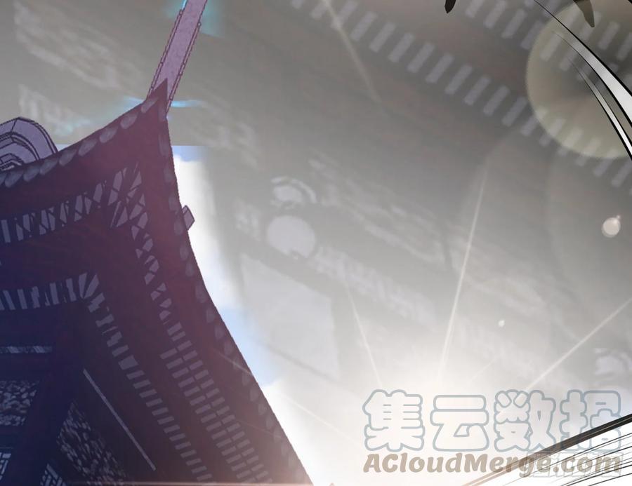 I'm An Evil God Ch.86 p91
