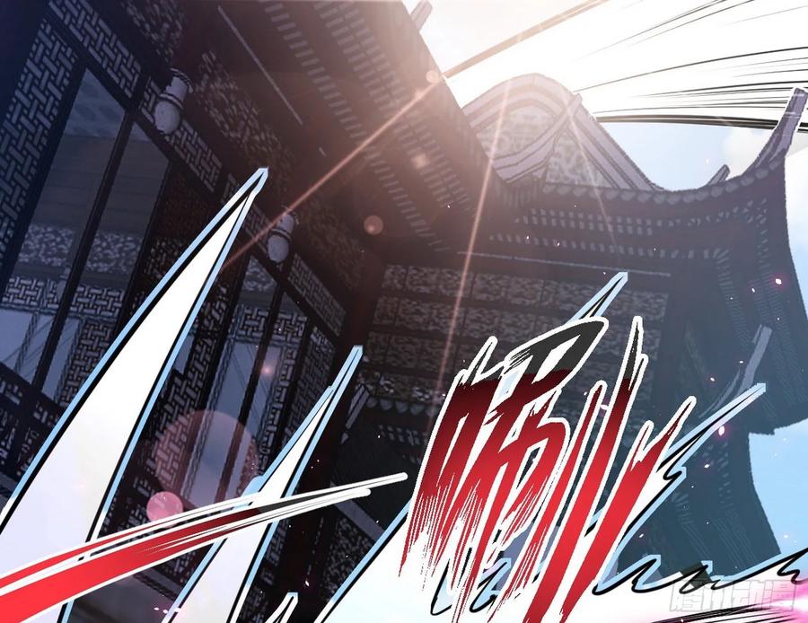I'm An Evil God Ch.86 p92