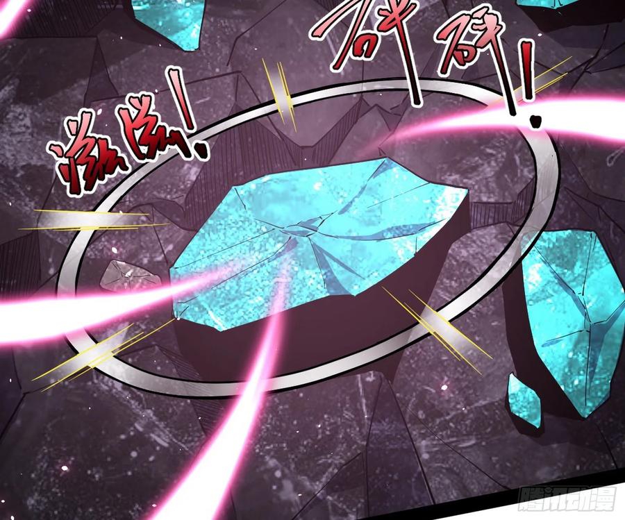 I'm An Evil God Ch.86 p99