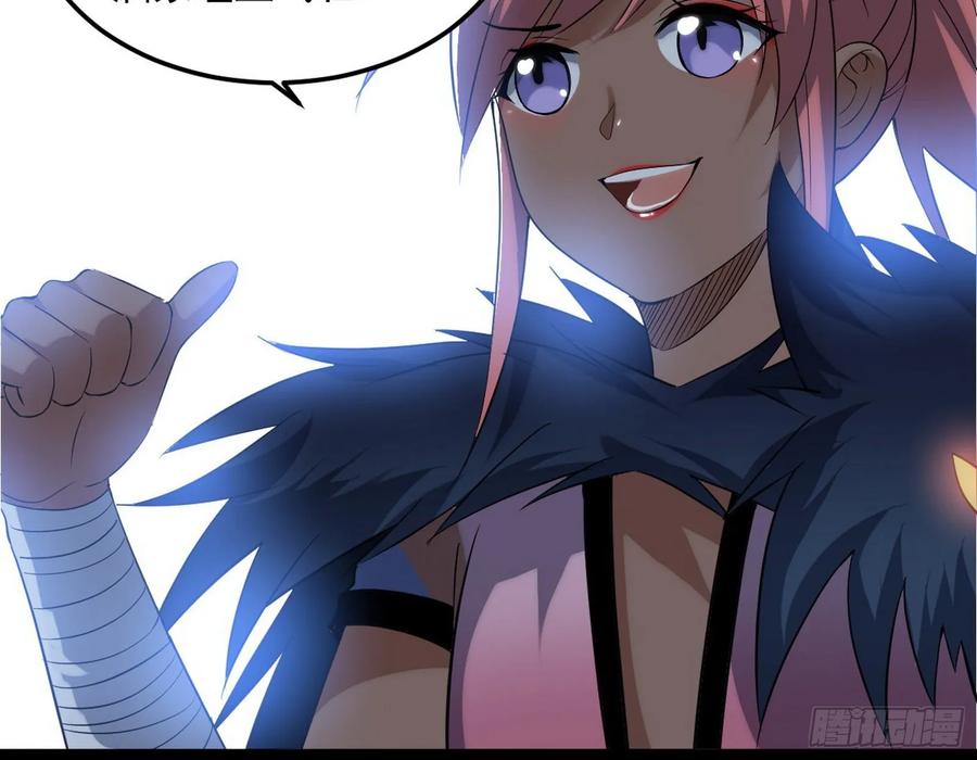 I'm An Evil God Ch.87 p107