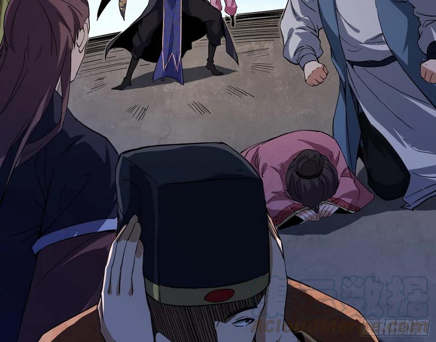 I'm An Evil God Ch.87 p11