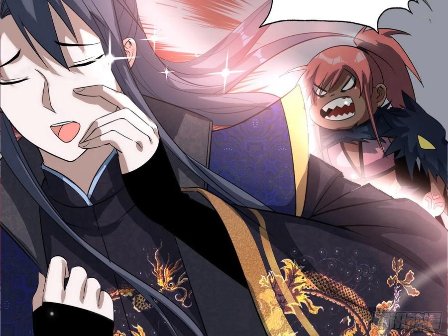 I'm An Evil God Ch.87 p110