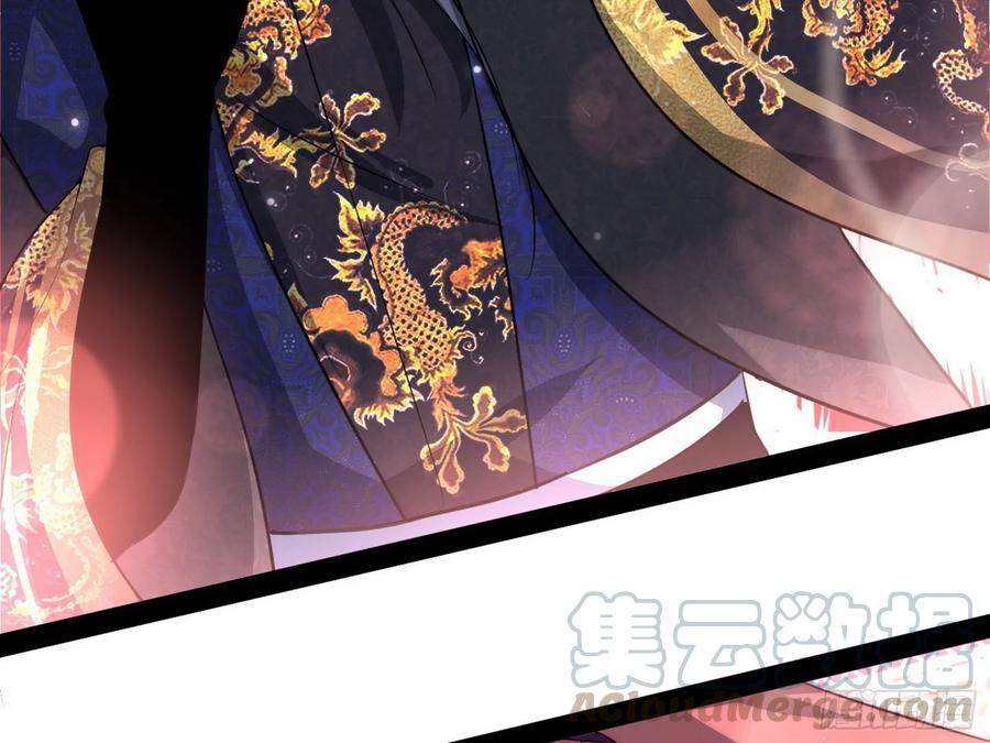 I'm An Evil God Ch.87 p111