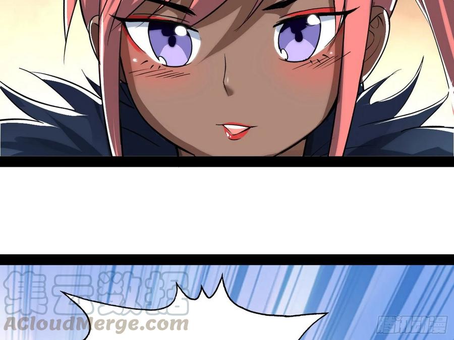 I'm An Evil God Ch.87 p116