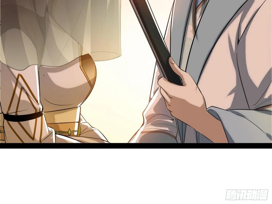 I'm An Evil God Ch.87 p120