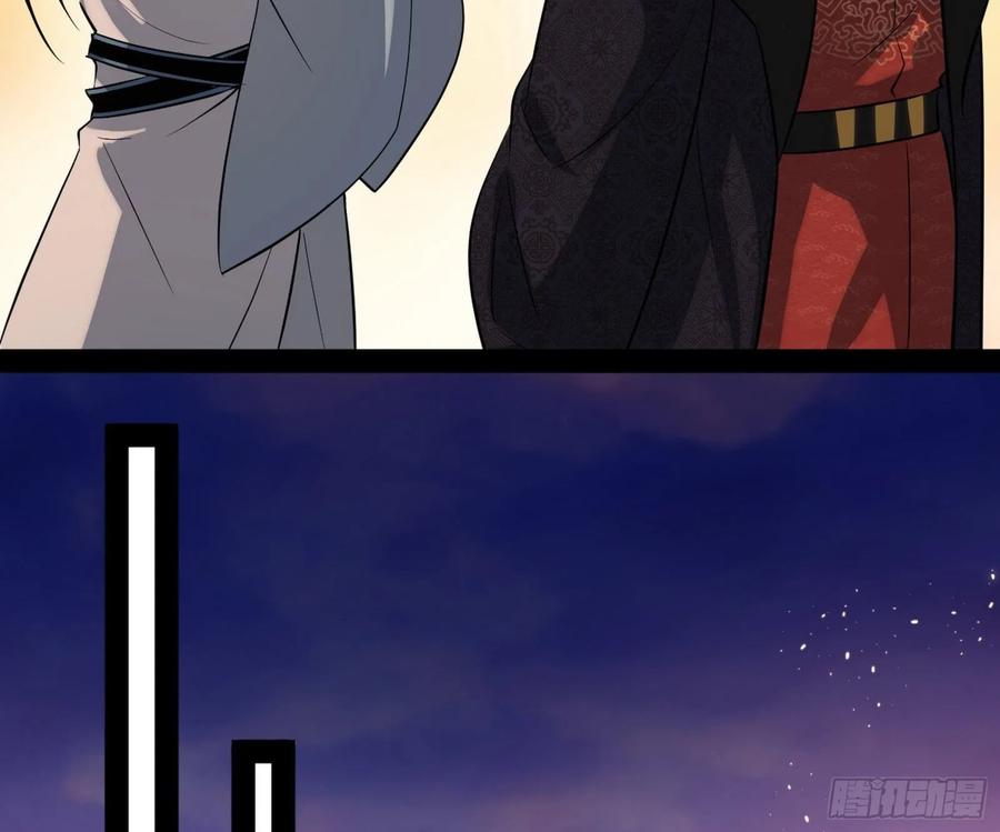 I'm An Evil God Ch.87 p124