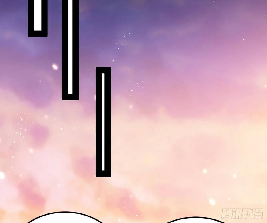 I'm An Evil God Ch.87 p125