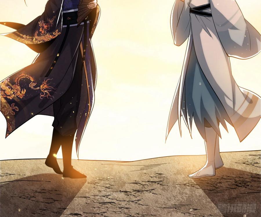 I'm An Evil God Ch.87 p127