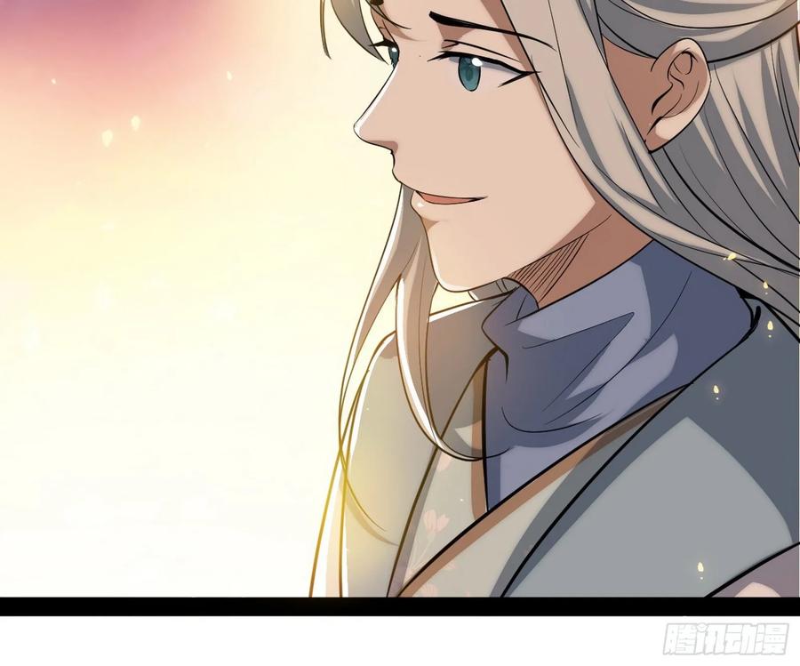 I'm An Evil God Ch.87 p129