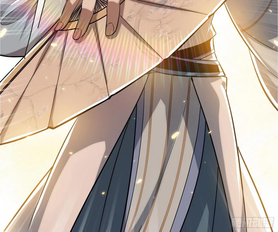 I'm An Evil God Ch.87 p134
