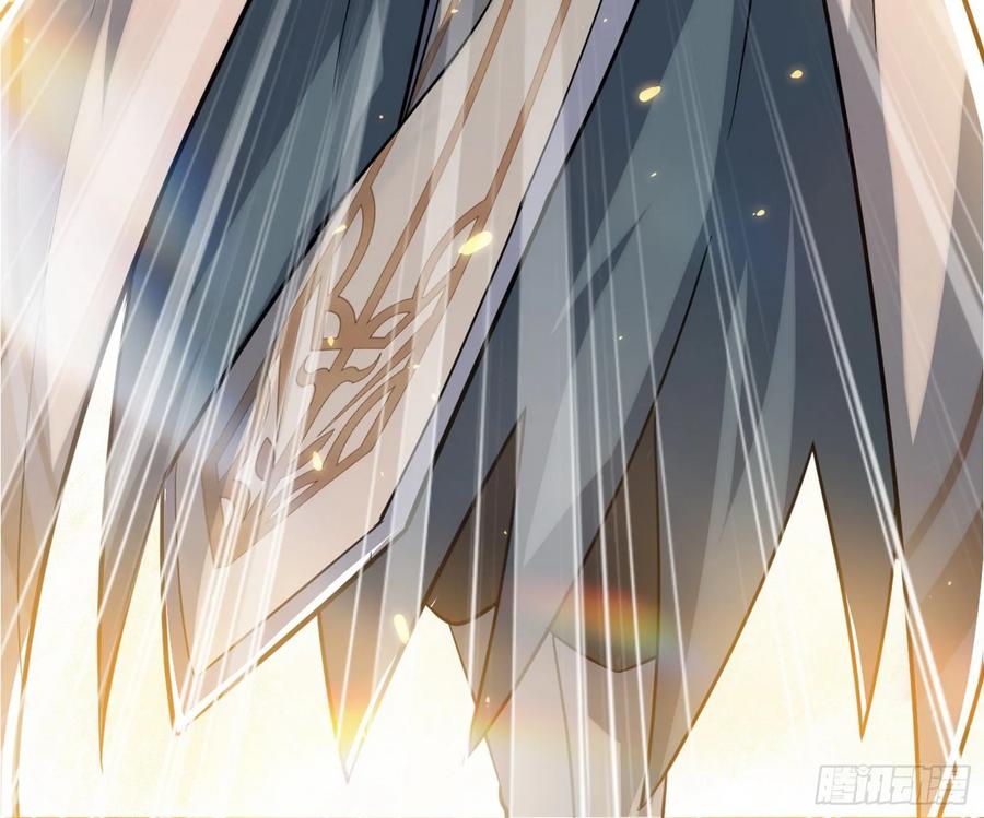 I'm An Evil God Ch.87 p135