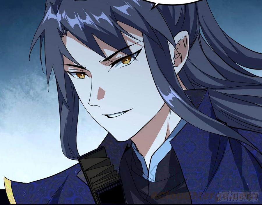 I'm An Evil God Ch.87 p16